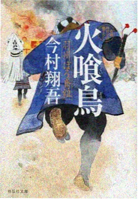 天狼影视剧资讯配图：车厢内的光源与人物剪影