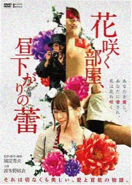 天狼影视剧《麦田之下》剧照海报