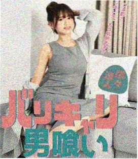 天狼影视剧《回声测试》剧照海报
